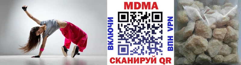 МДМА кристаллы Белгород