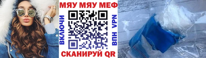 наркошоп  Белгород  hydra tor  Меф мяу мяу 