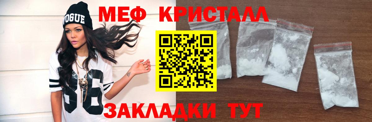 МЕФ мука Белгород