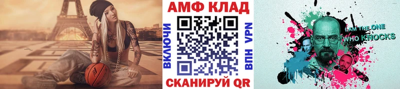 blacksprut зеркало  Белгород  Первитин кристалл 