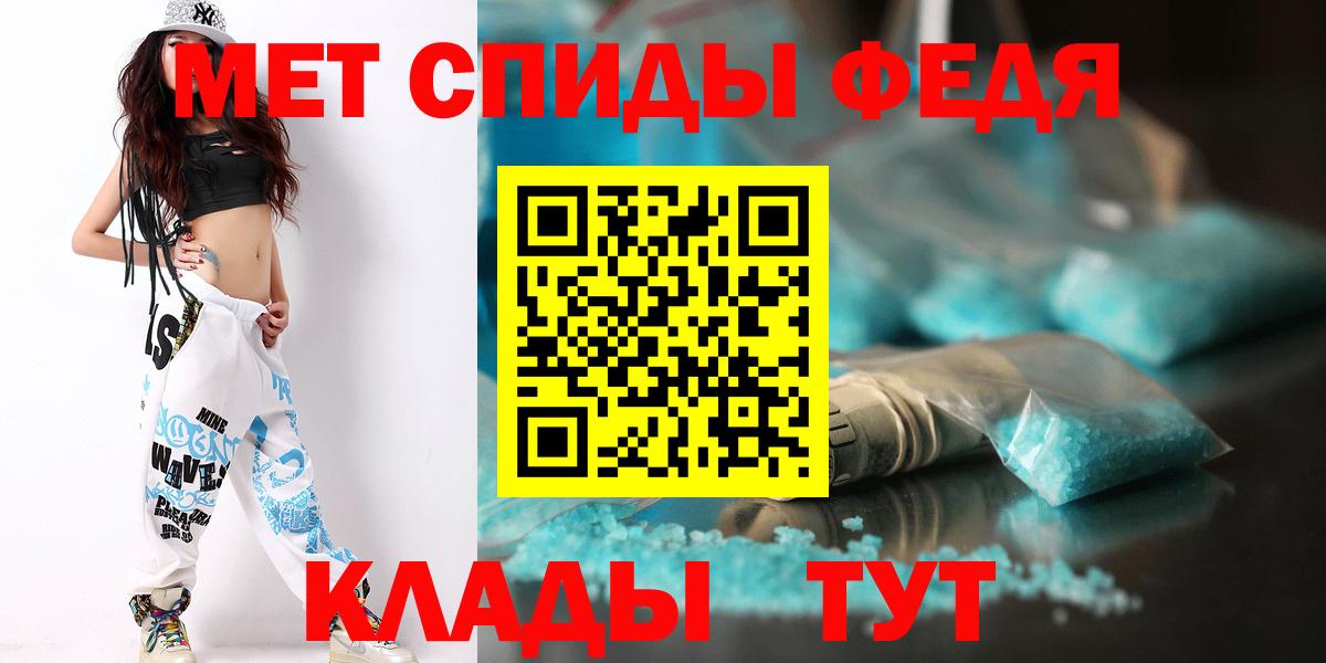 Метамфетамин Декстрометамфетамин 99.9%  Вход с VPN  Белгород  Метамфетамин Декстрометамфетамин 99.9% 
