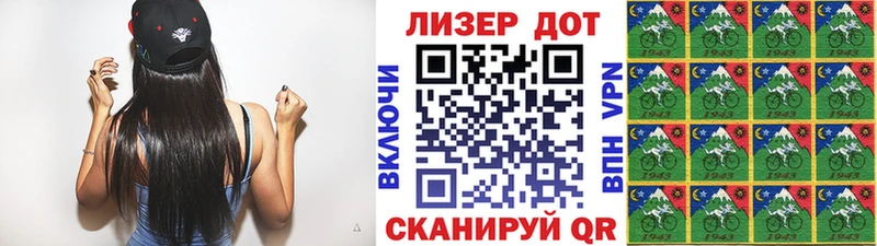 Марки 25I-NBOMe 1,5мг  мориарти наркотические препараты  Белгород 