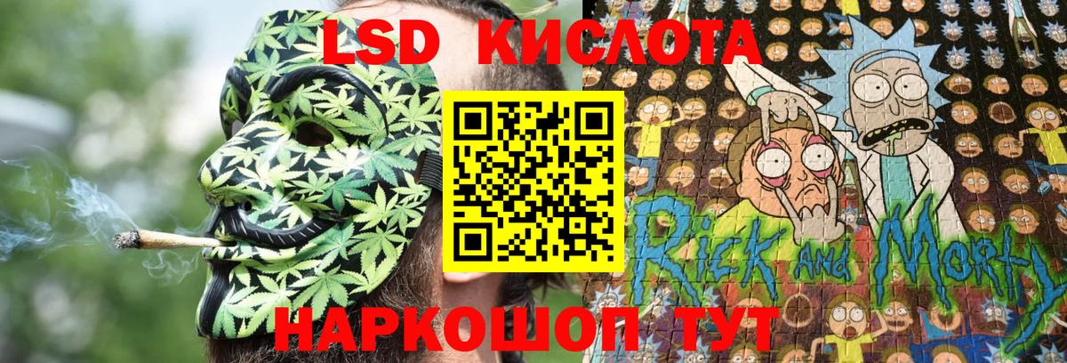 Марки 25I-NBOMe 1,8мг  Марки 25I-NBOMe 1,8мг  Белгород  Вход с VPN 