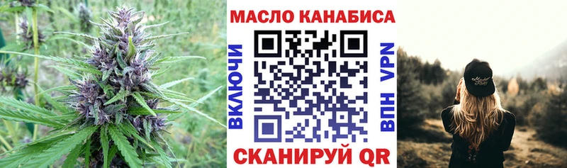 где купить наркоту Белгород Дистиллят ТГК Wax