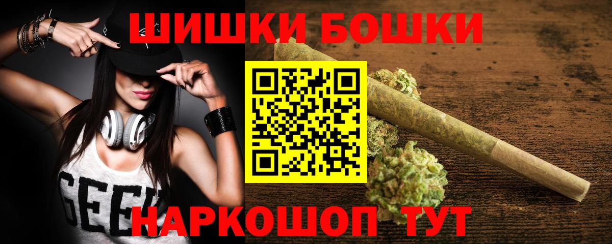 Конопля планчик  Вход с VPN  Марихуана LSD WEED  Конопля ГИДРОПОН  Конопля сатива  Белгород 