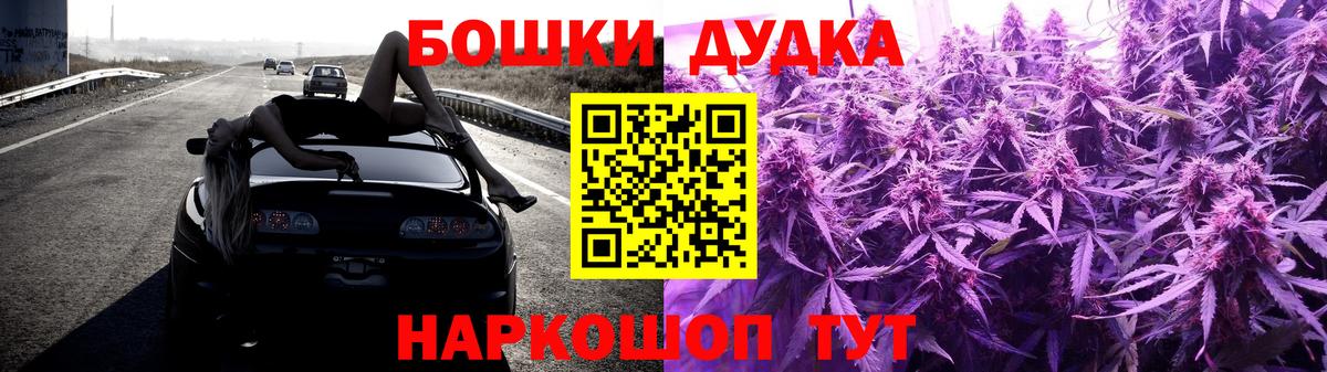 Канабис OG Kush Белгород