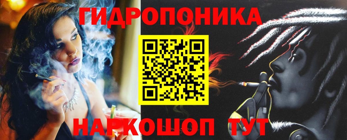 Бошки марихуана LSD WEED  Бошки марихуана Bruce Banner  Белгород  Конопля Ganja 